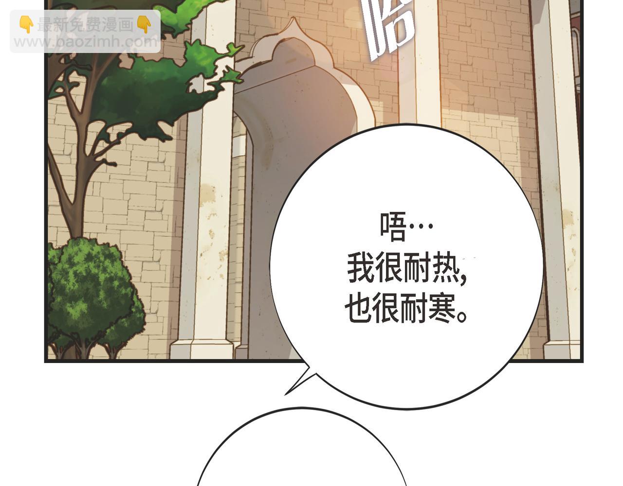 外传（九）46