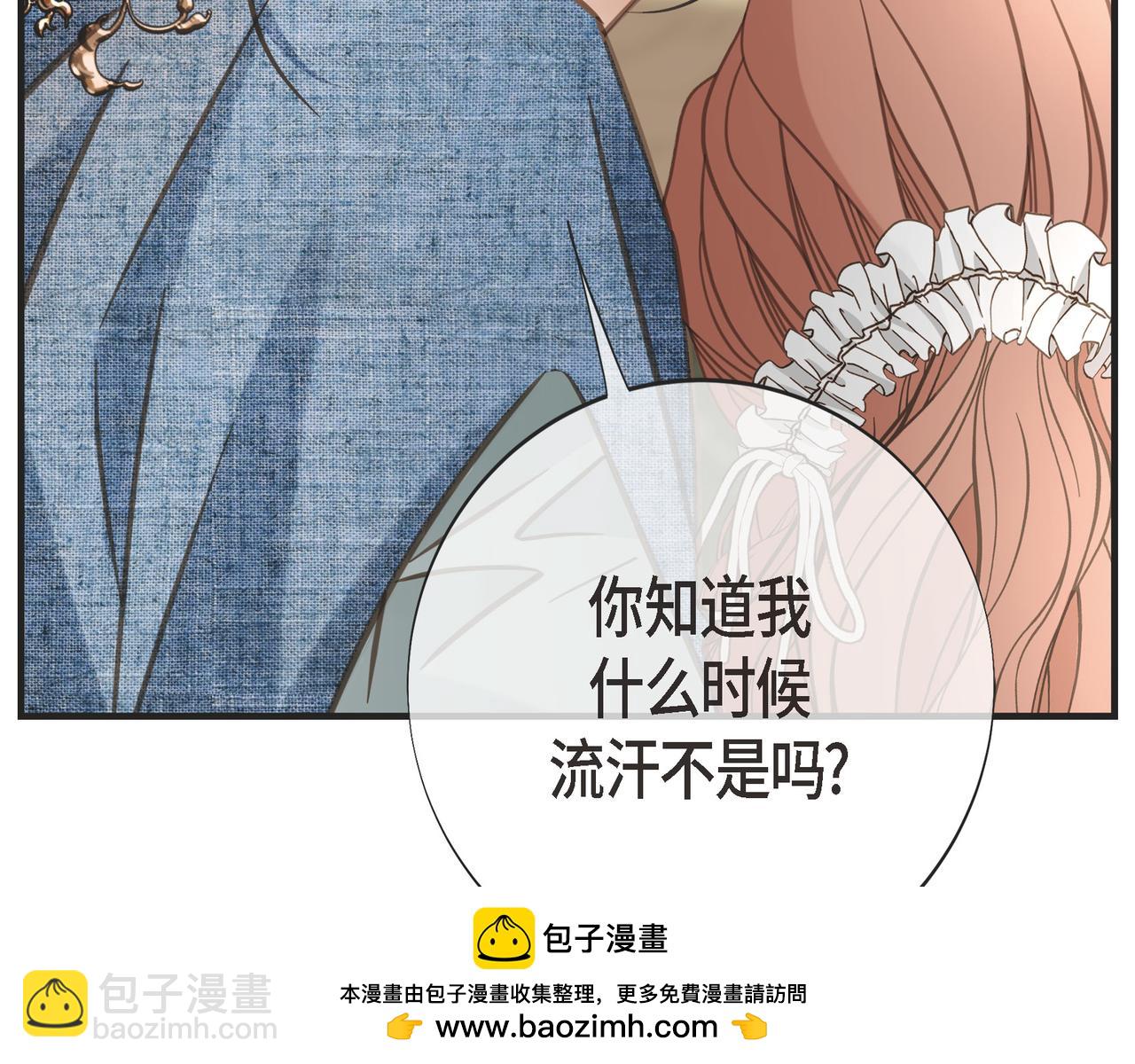 外传（九）49