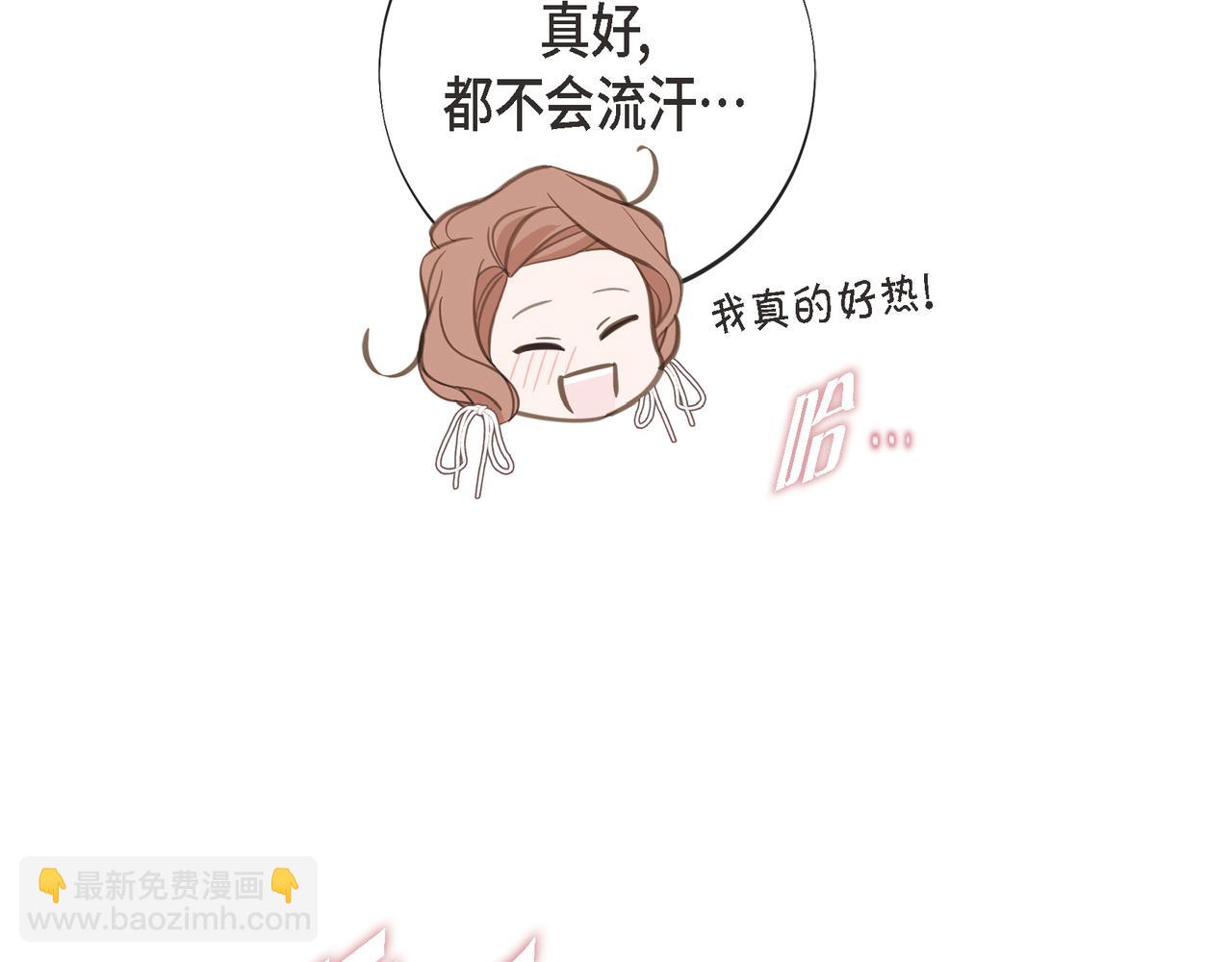外传（九）51