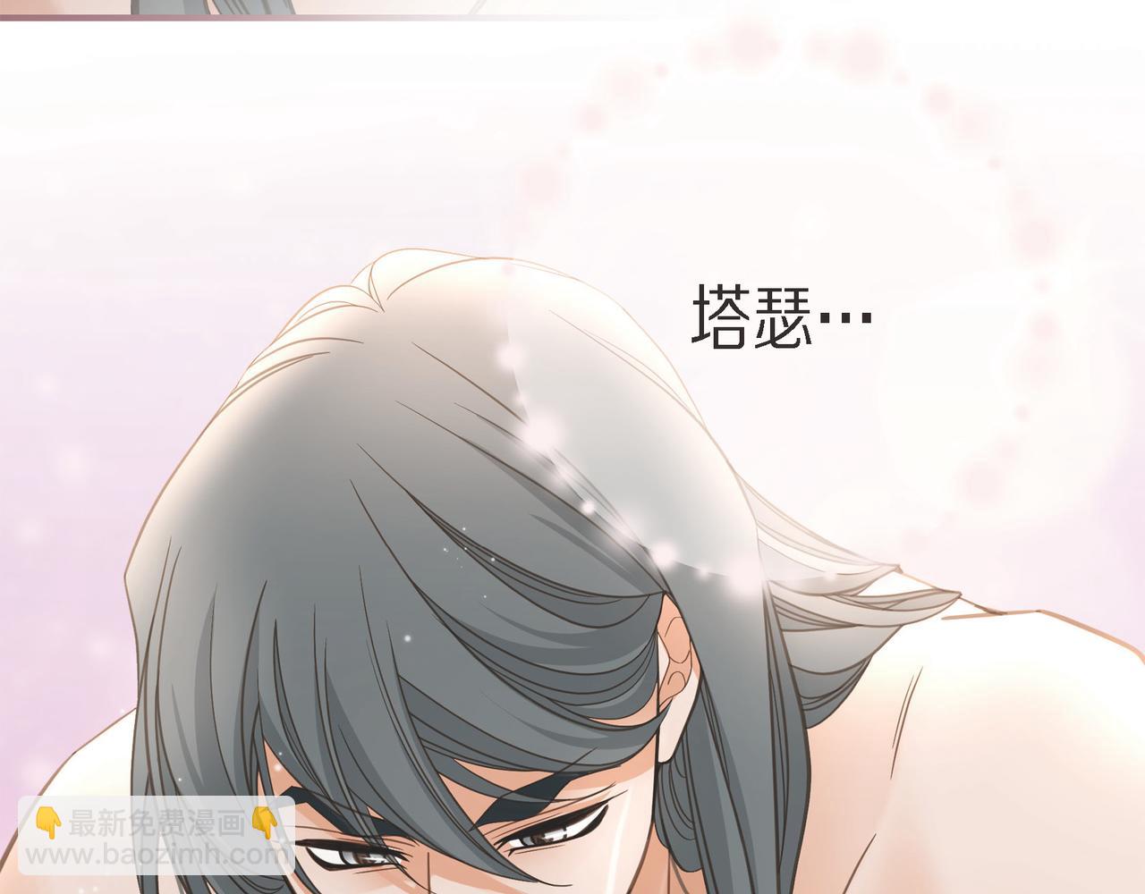 外传（九）56