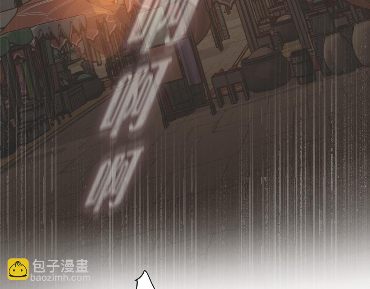 外传（九）63
