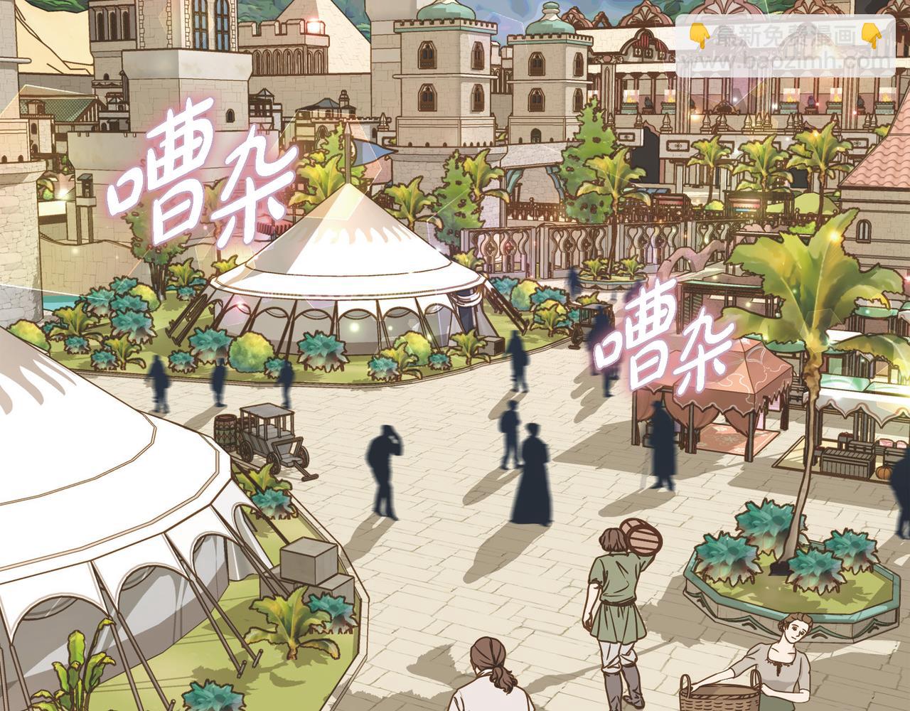 外传（九）7