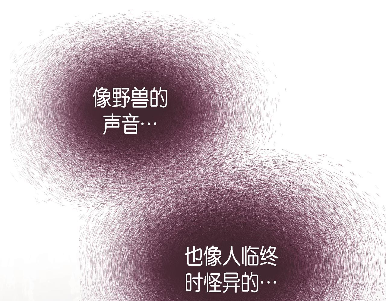 外传（九）71