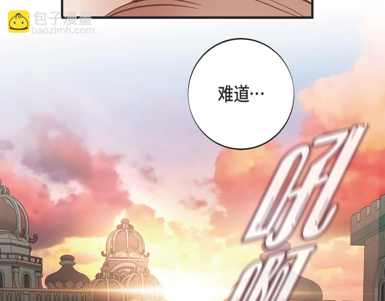 外传（九）77