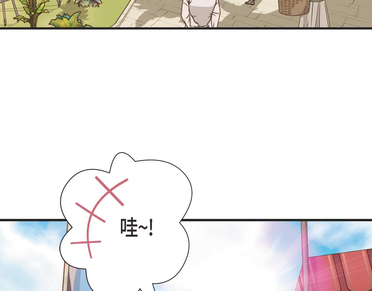 外传（九）8