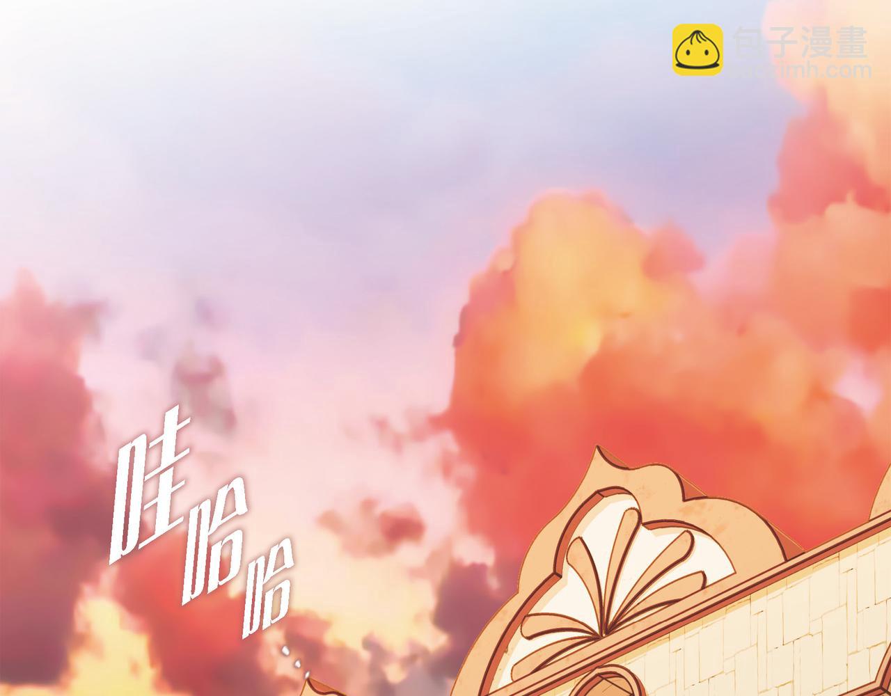外传（九）80