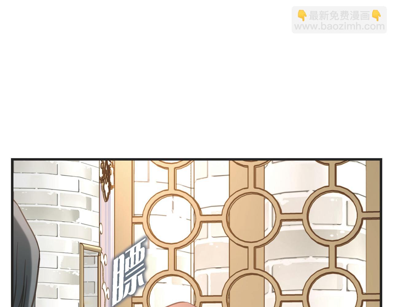外传（九）86