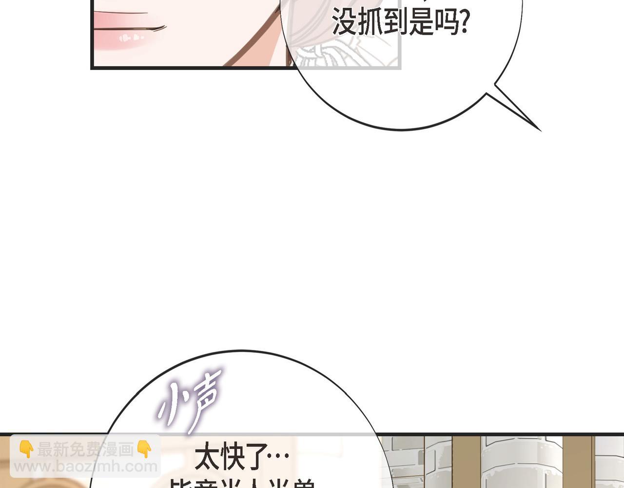 外传（九）89