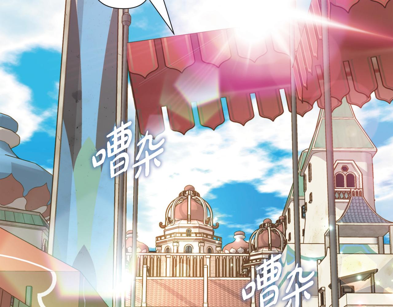 外传（九）9