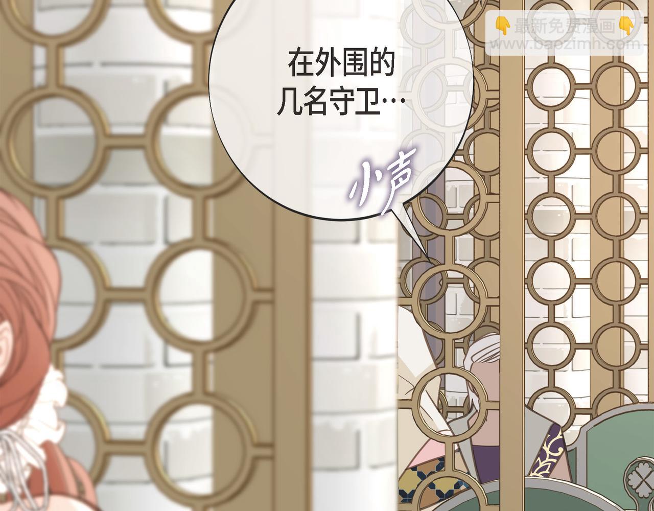 外传（九）91