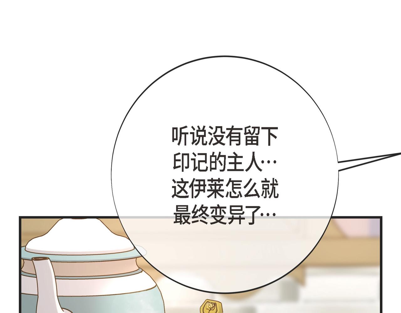 外传（九）93