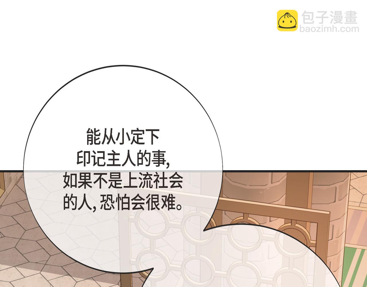 外传（九）95