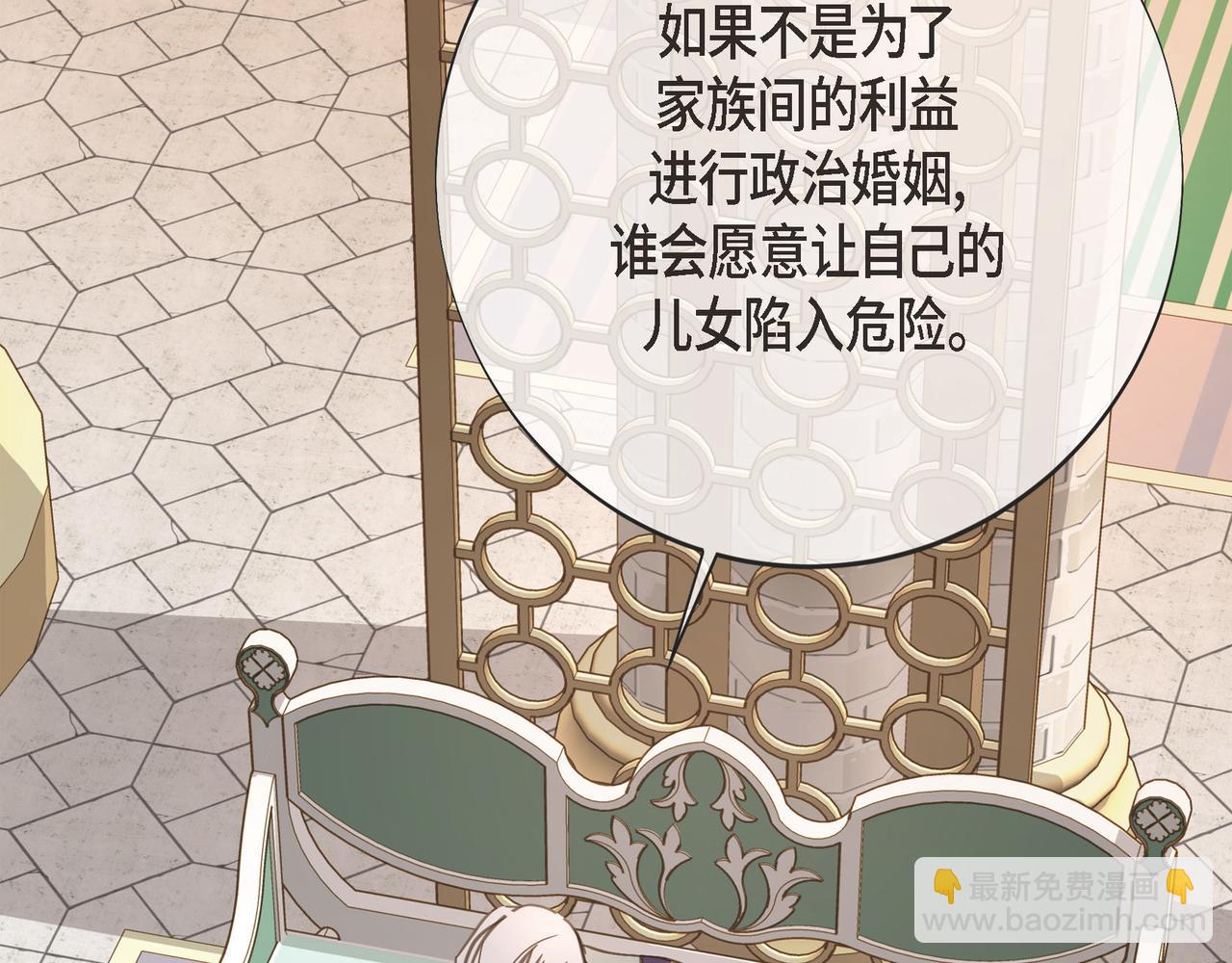 外传（九）96