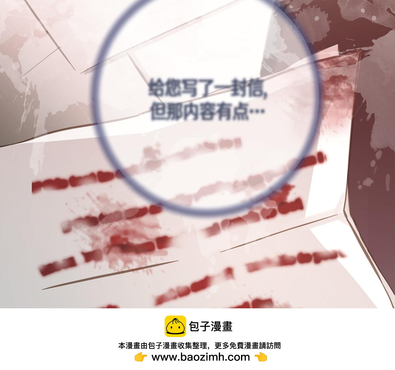 外传（十）107