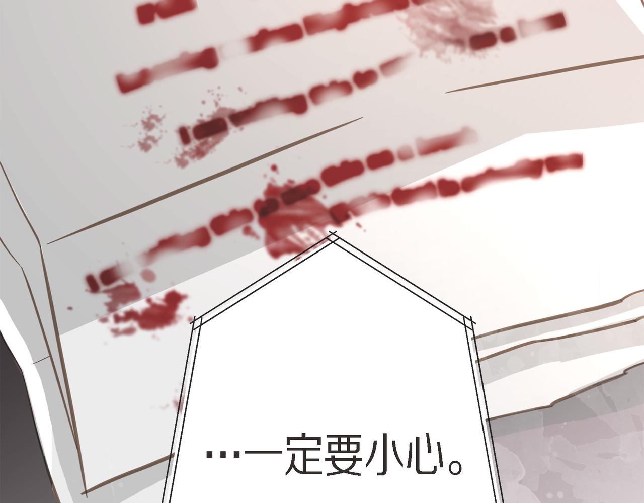外传（十）108