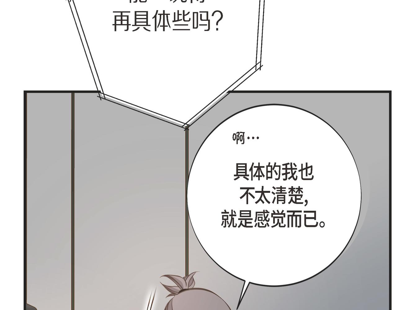 外传（十）112