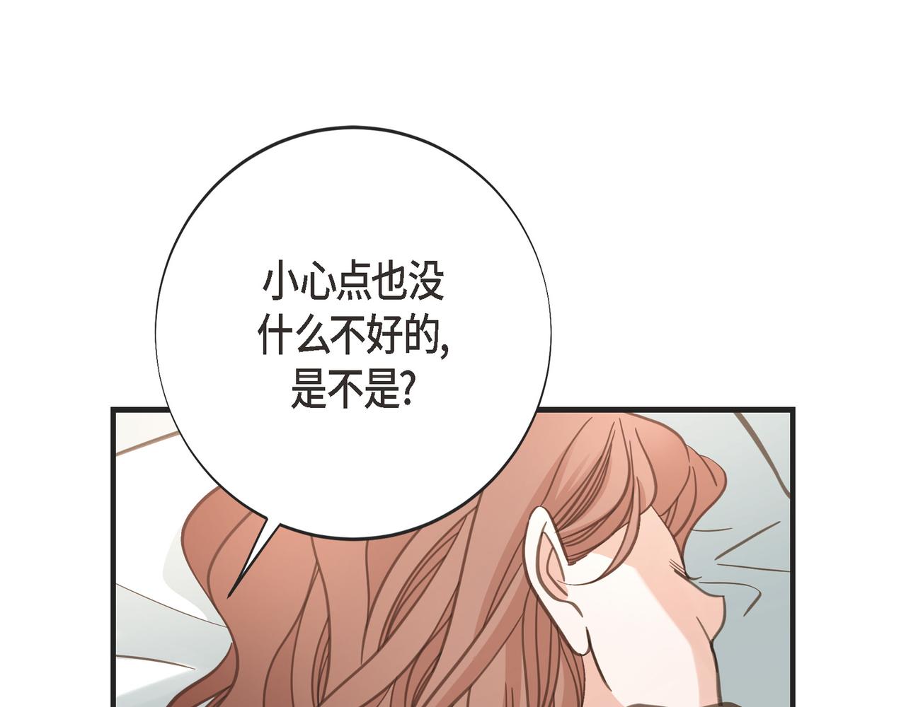 外传（十）115