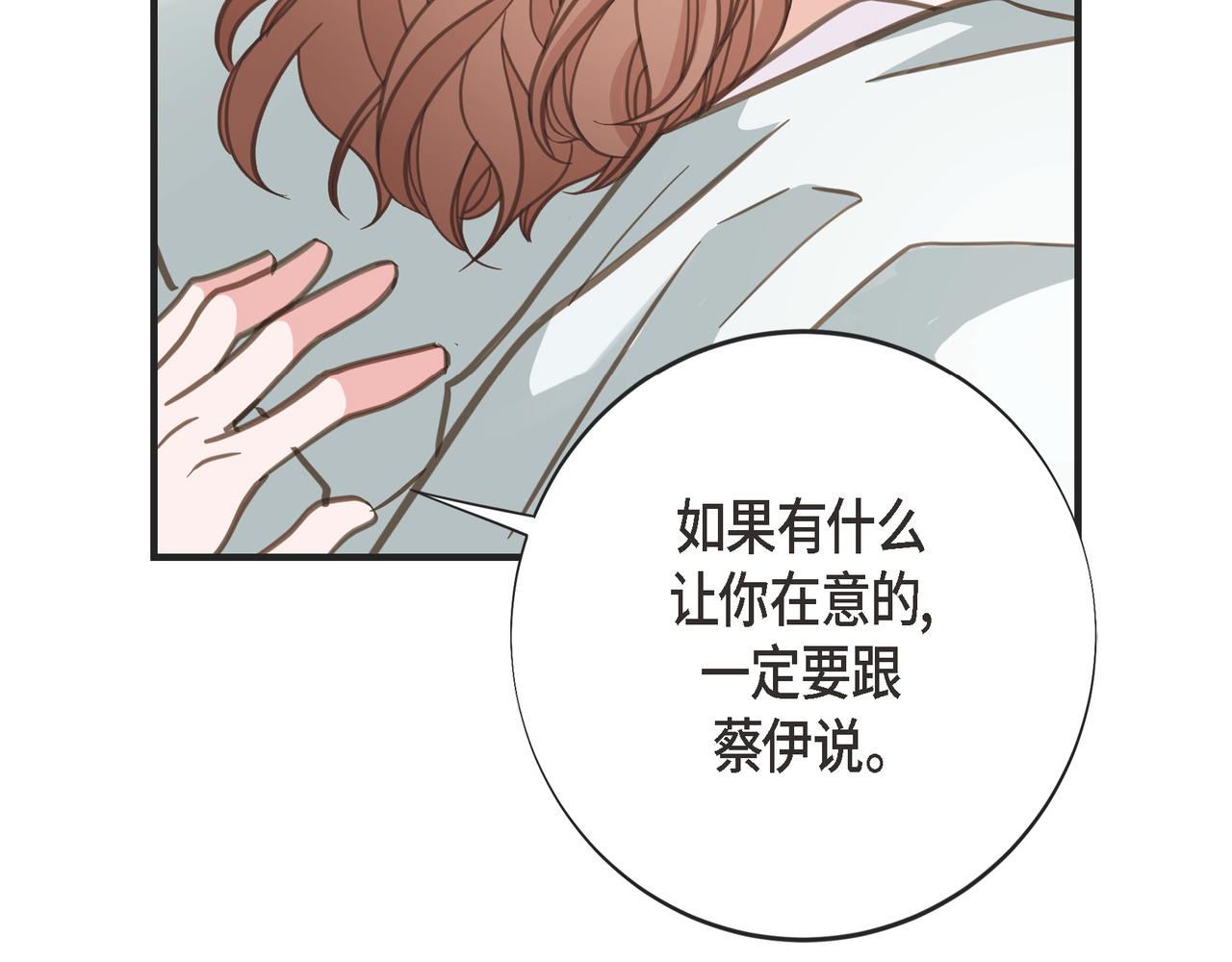 外传（十）116