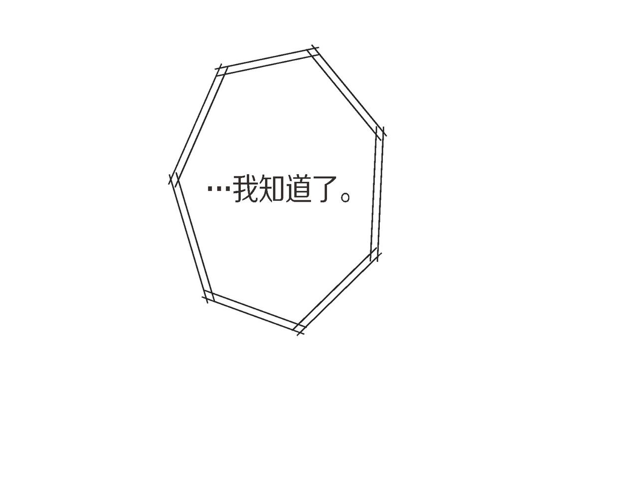 外传（十）117