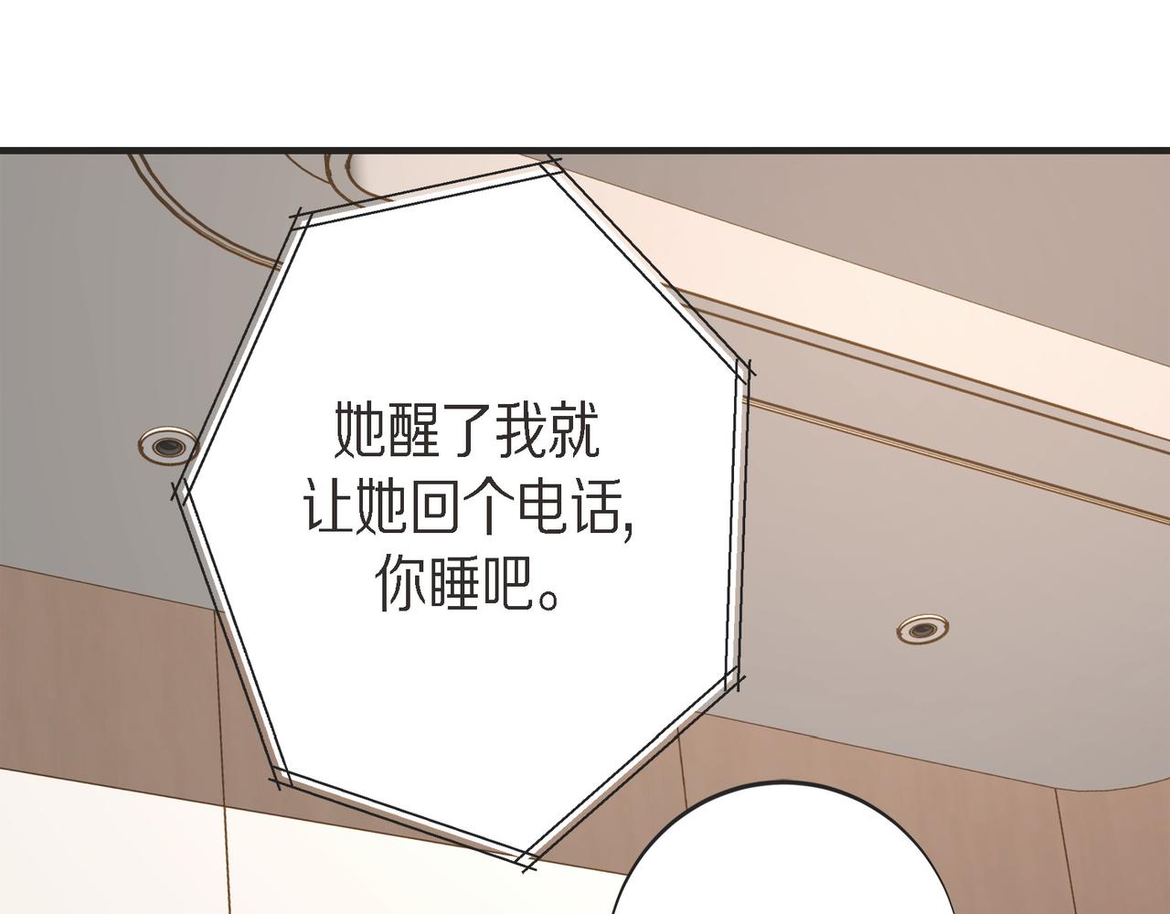外传（十）118