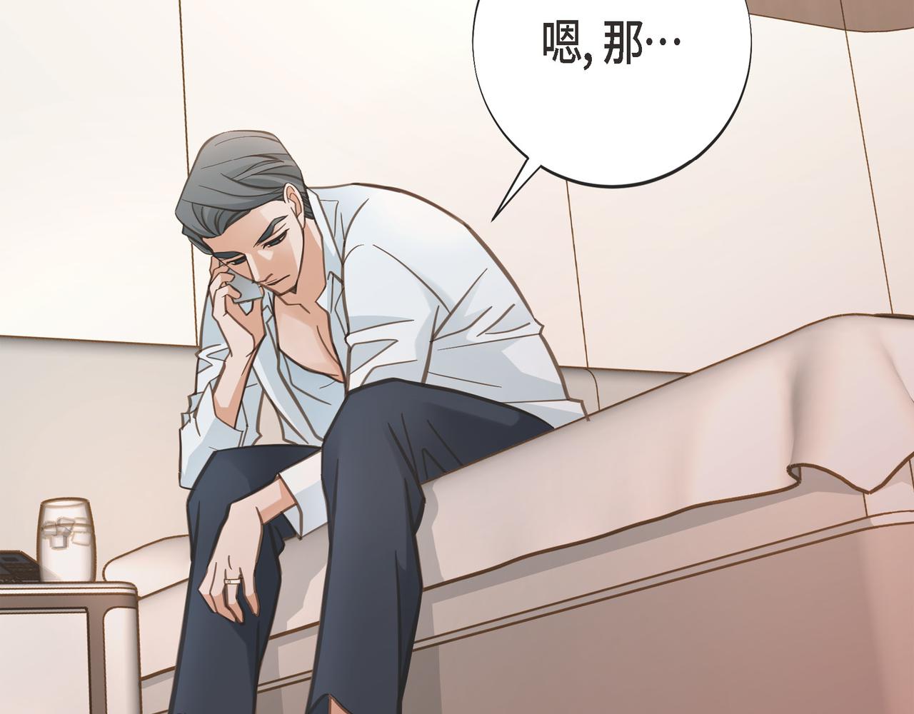 外传（十）119