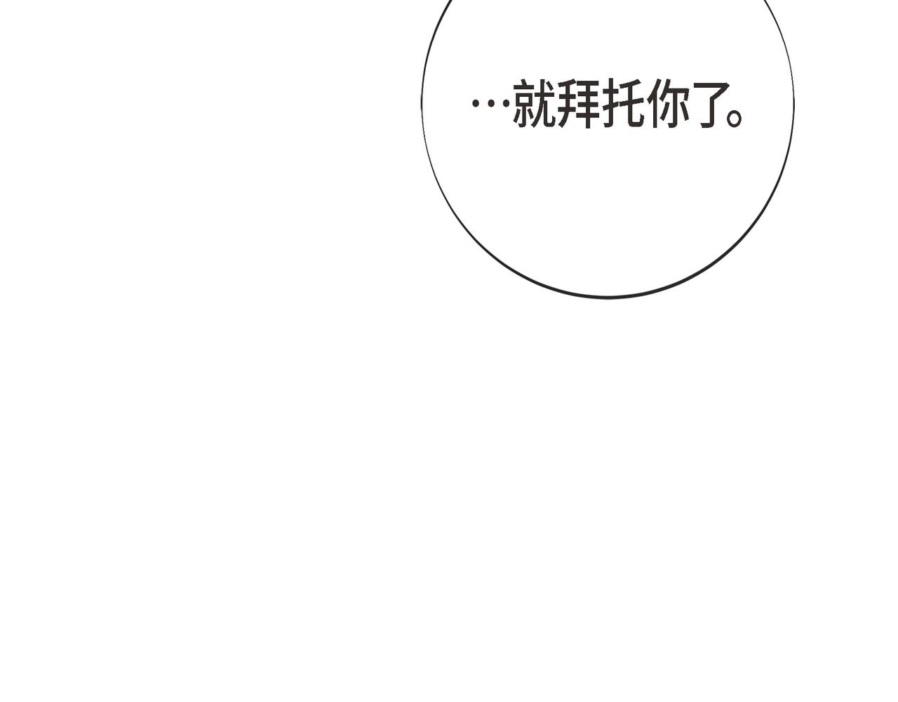 外传（十）122