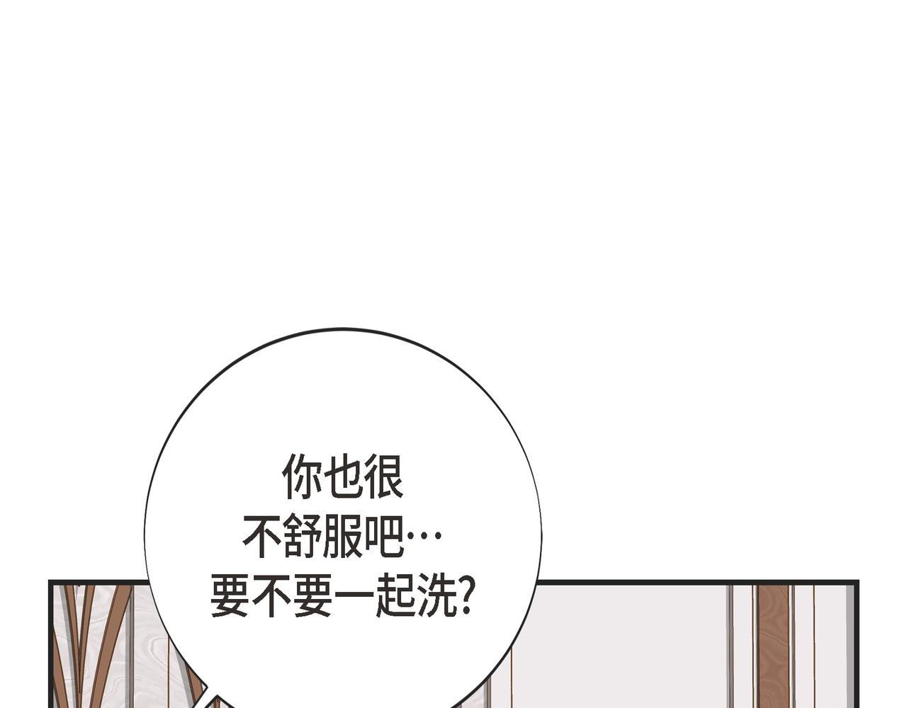 外传（十）135
