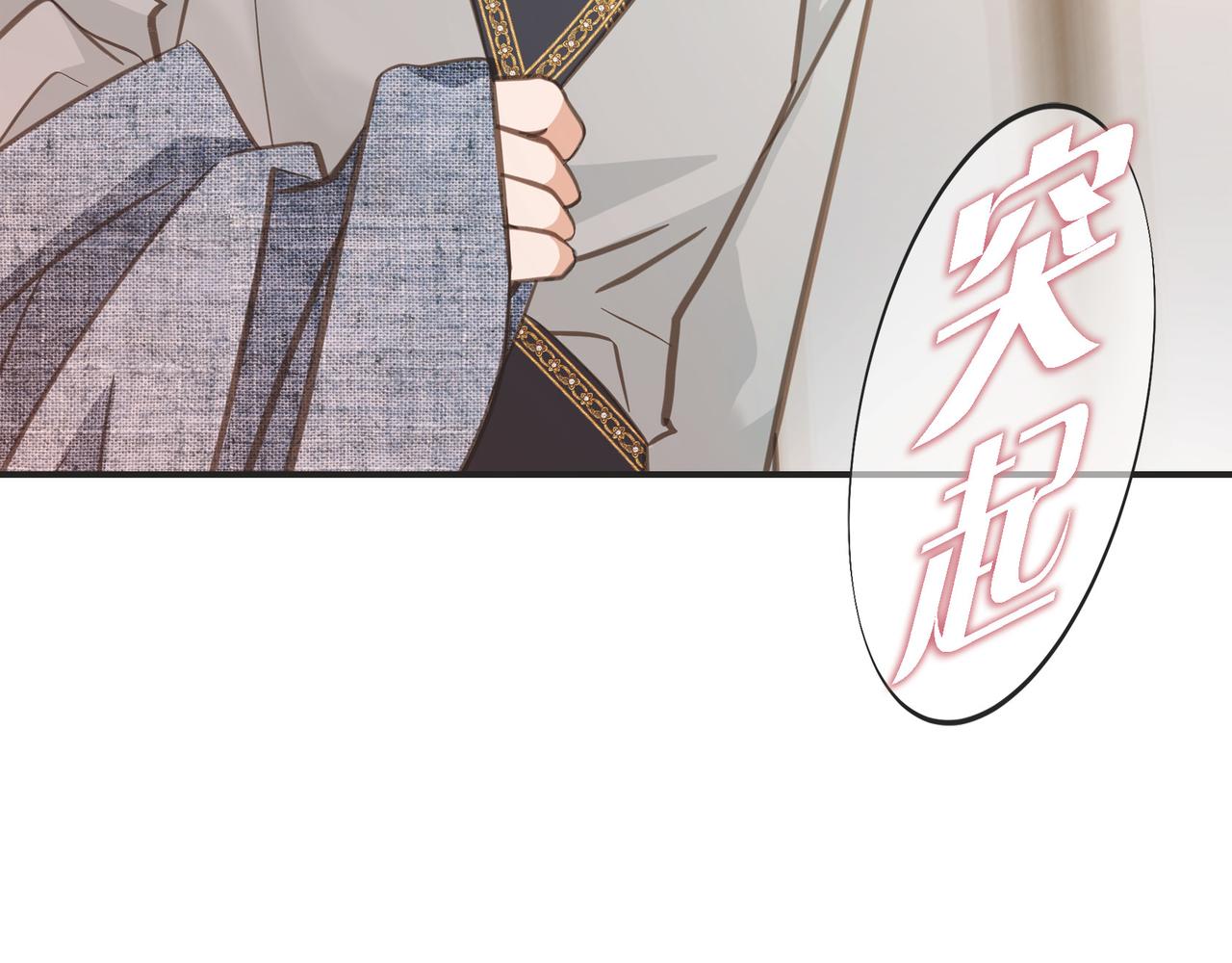 外传（十）140