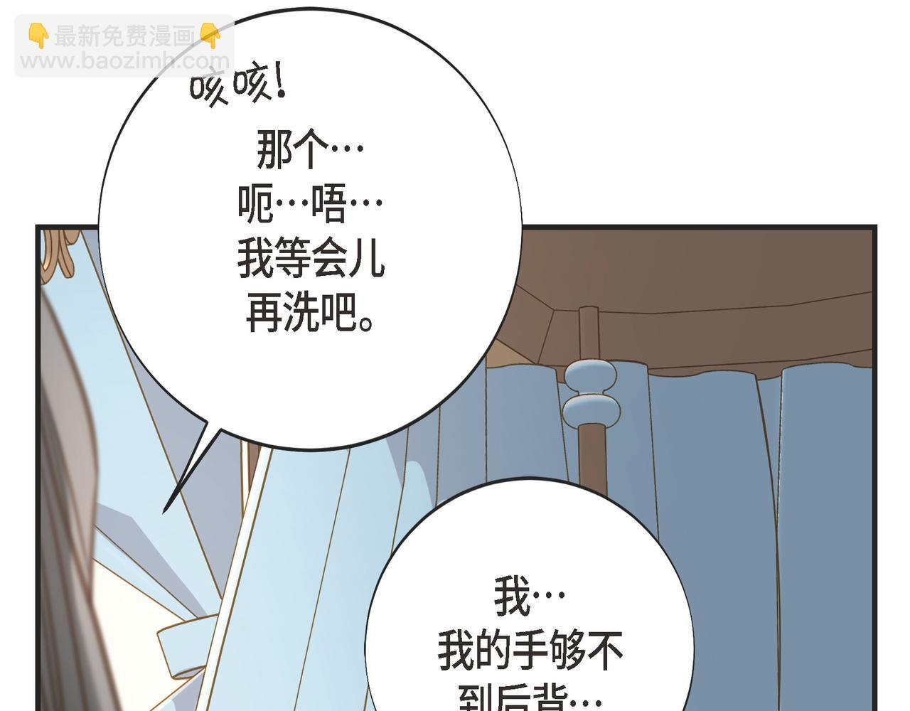 外传（十）145