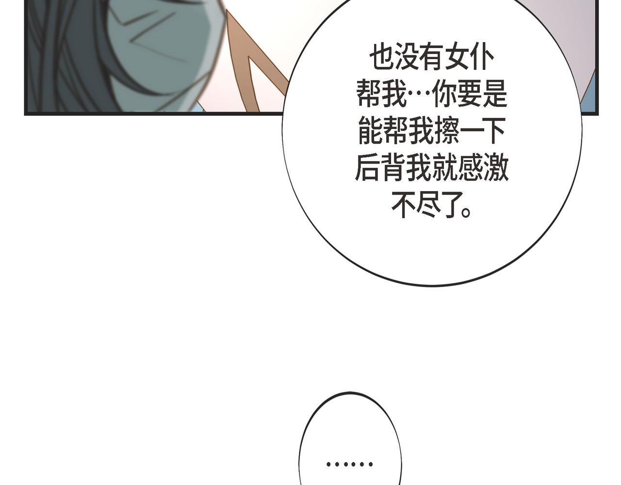 外传（十）147