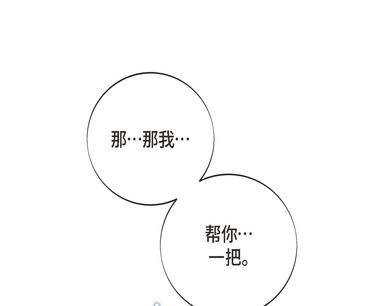 外传（十）149