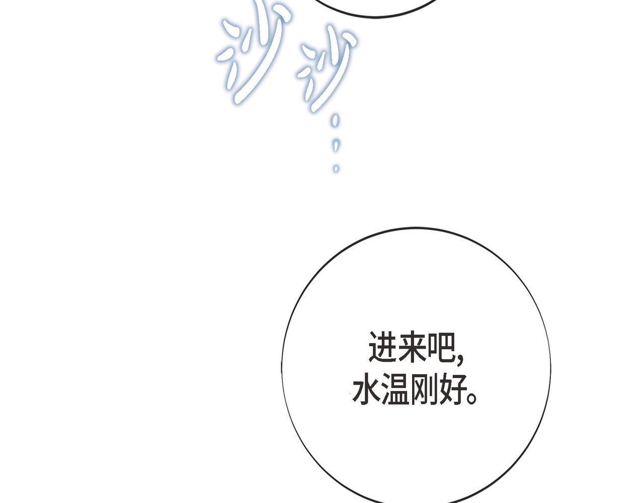 外传（十）150