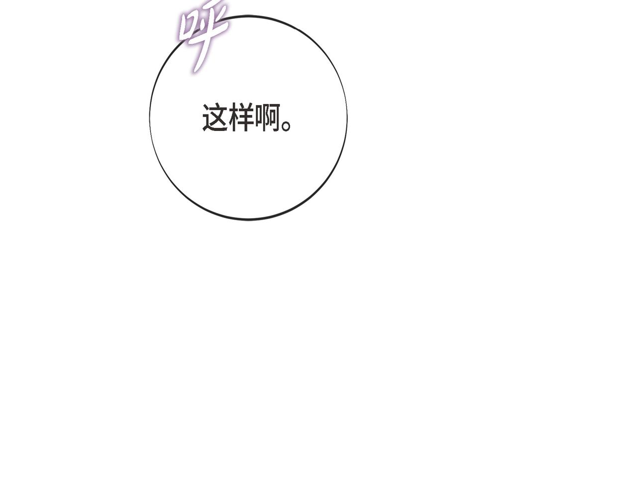 外传（十）152