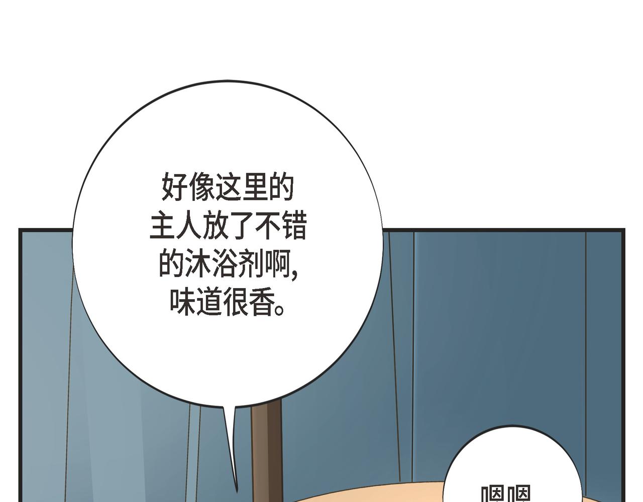 外传（十）153