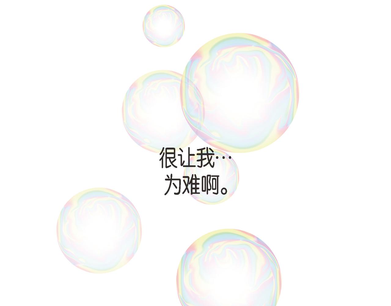 外传（十）164