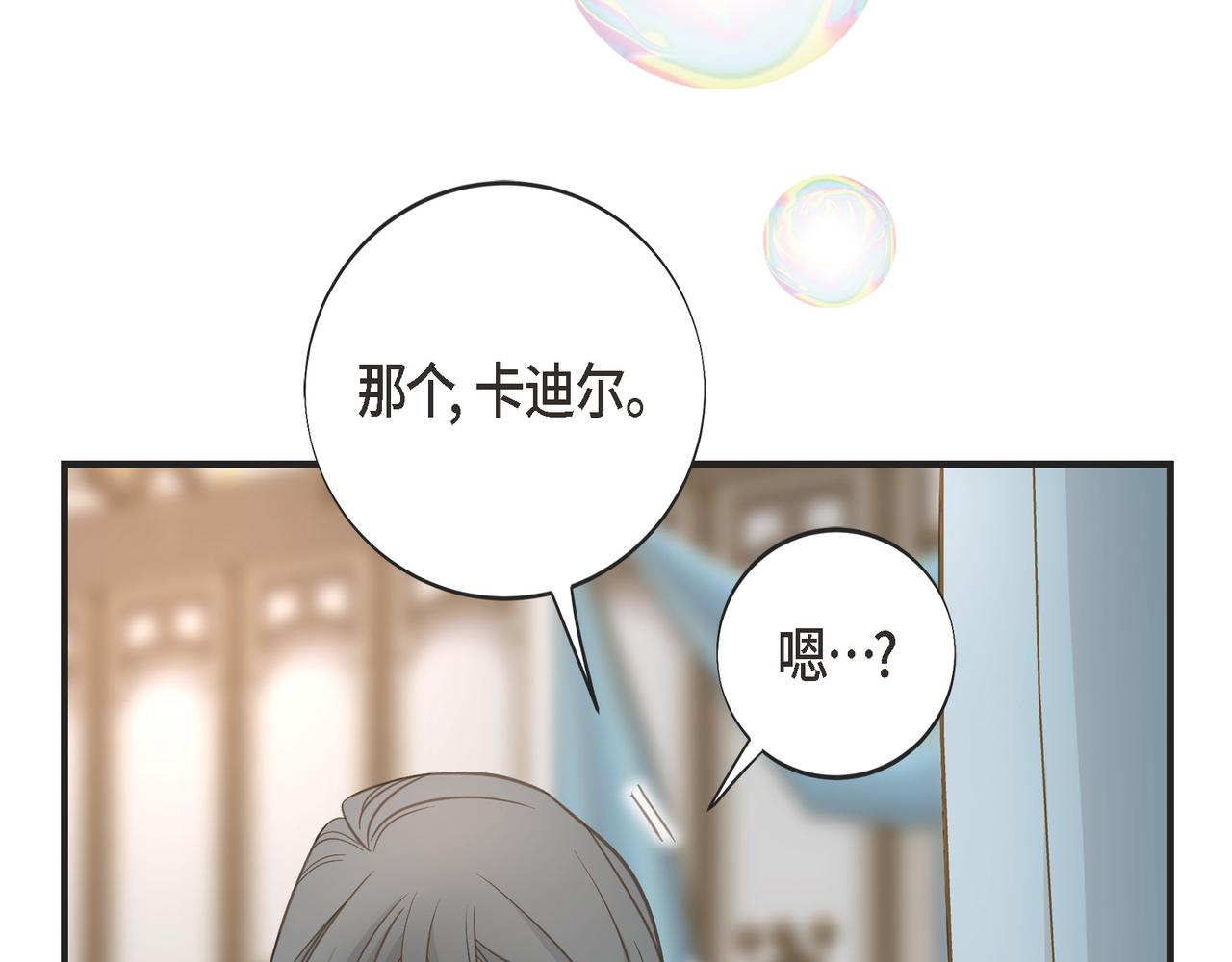 外传（十）165