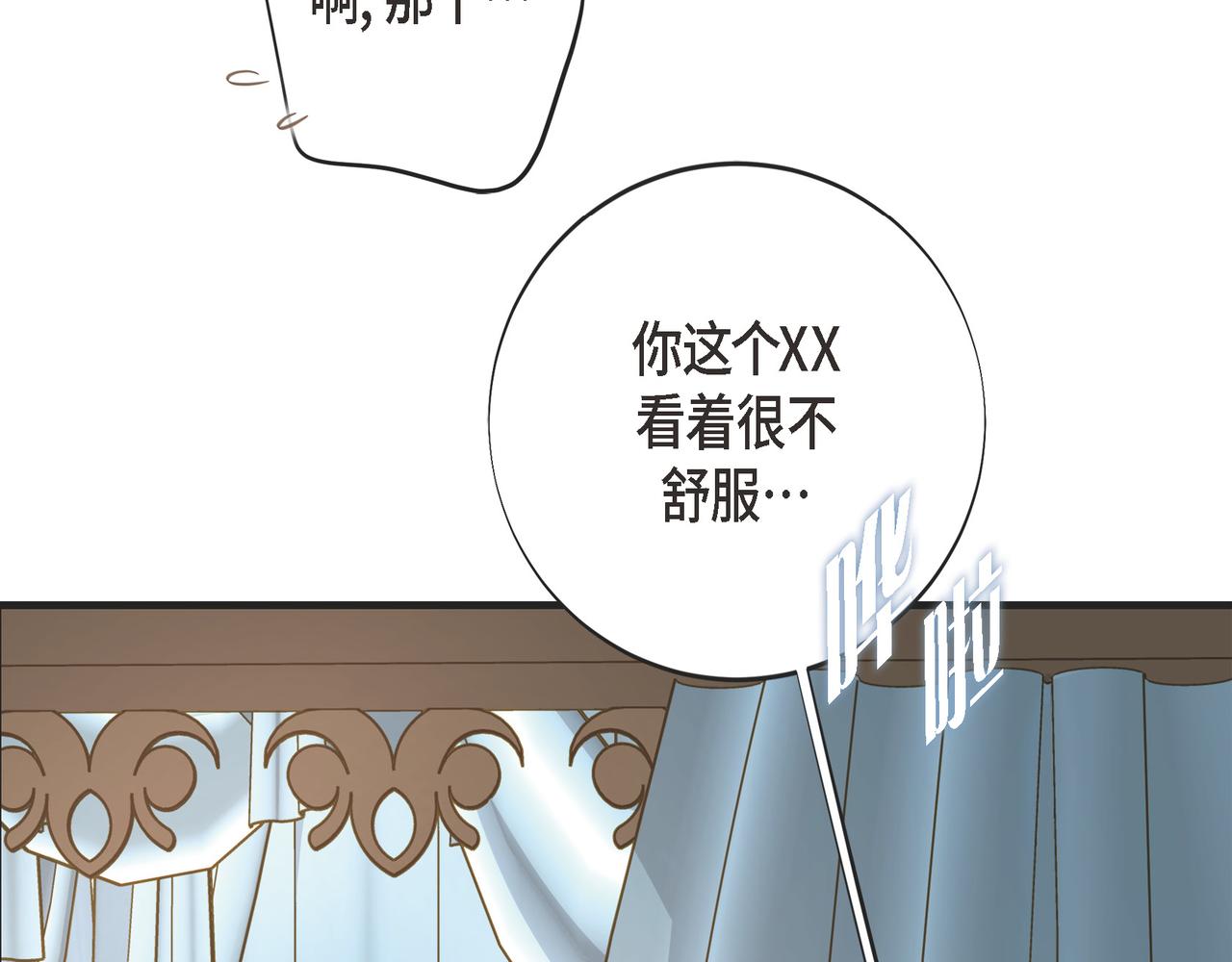 外传（十）168