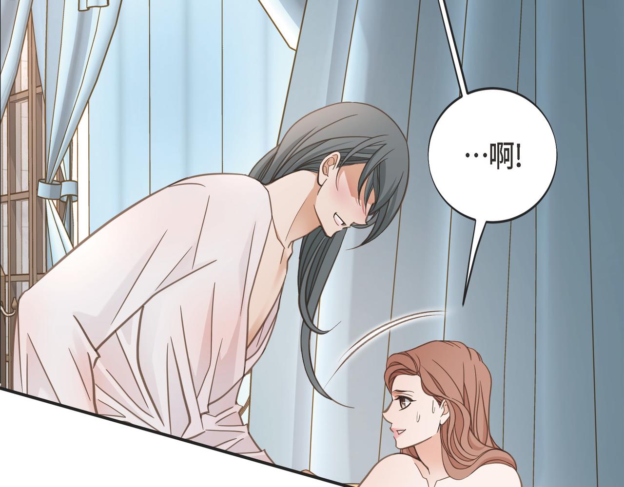 外传（十）169