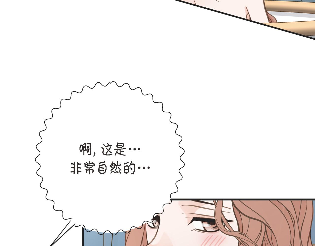 外传（十）170