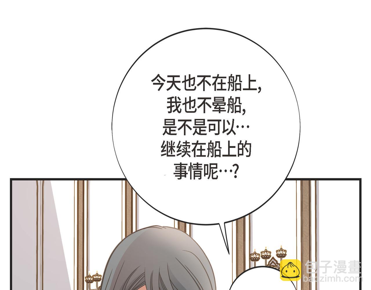 外传（十）172