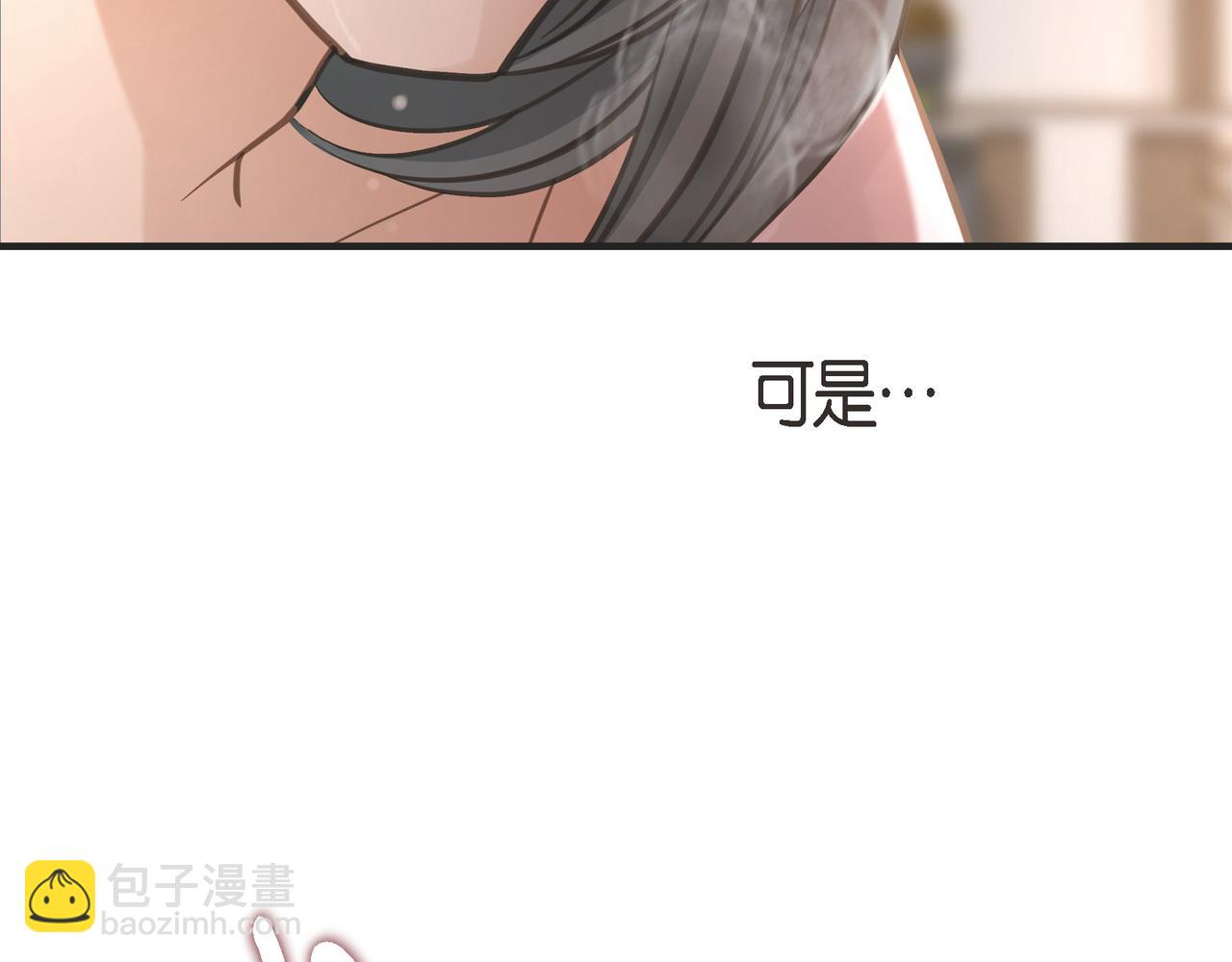 外传（十）180