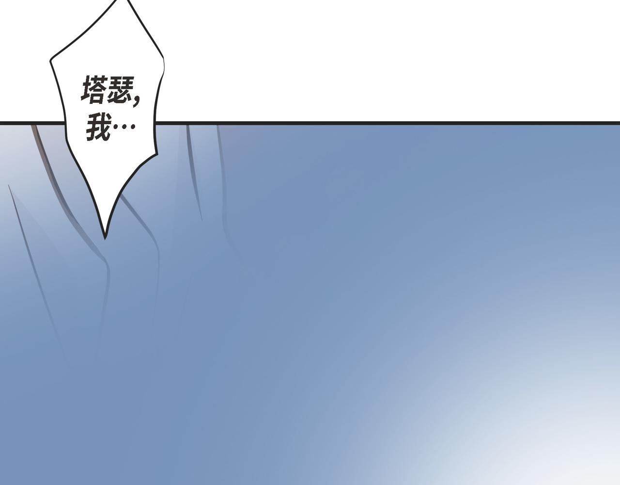 外传（十）185