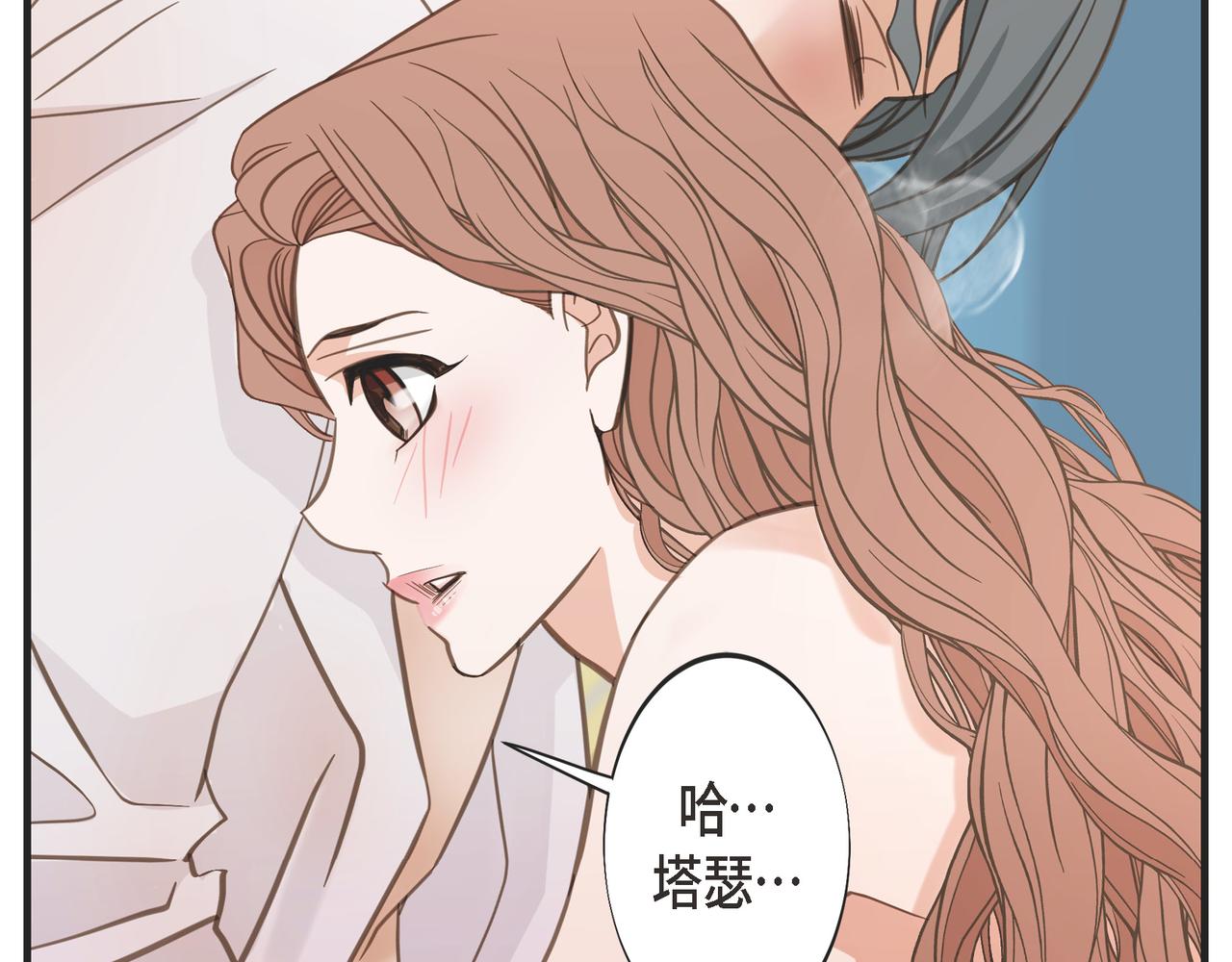 外传（十）188