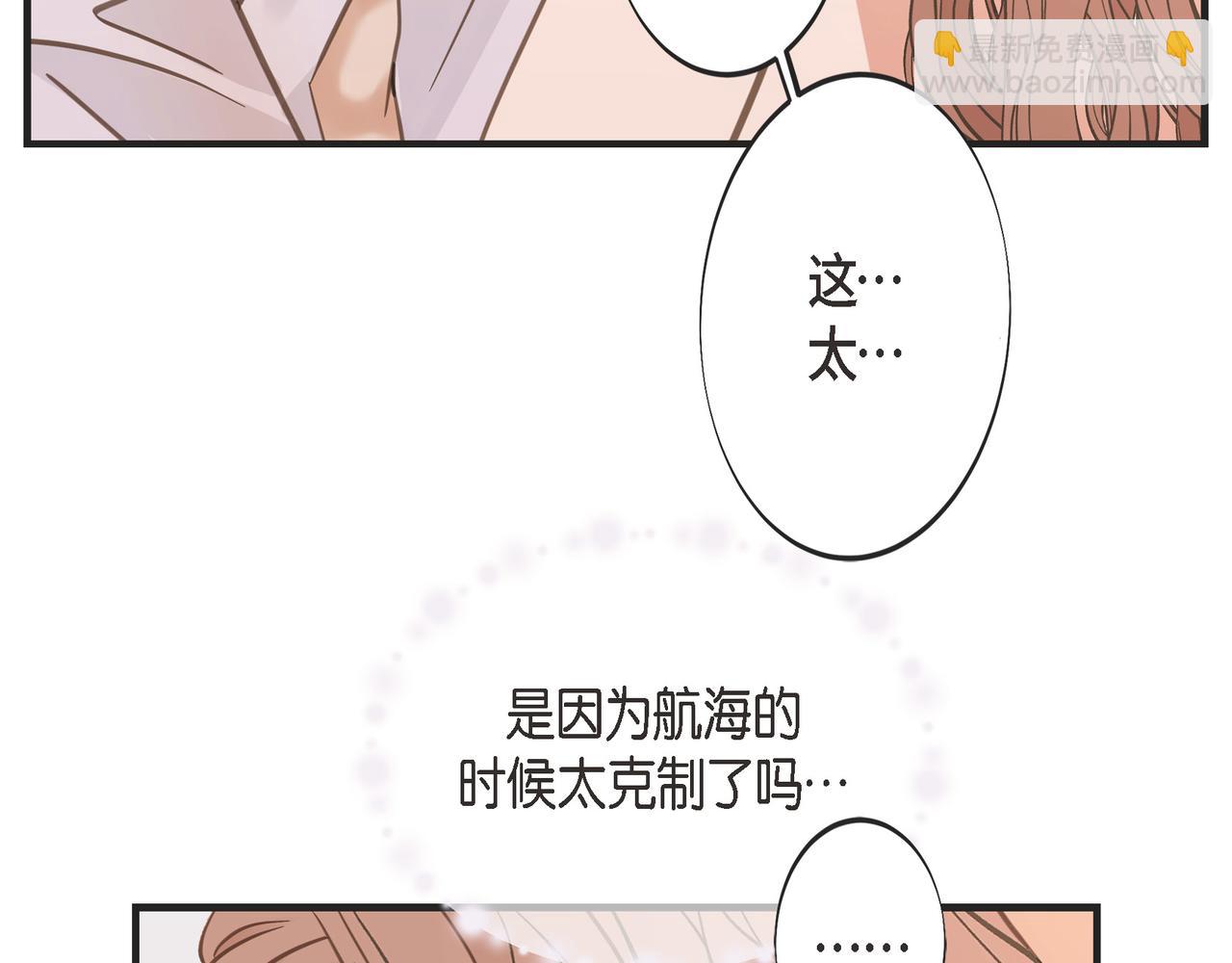 外传（十）189