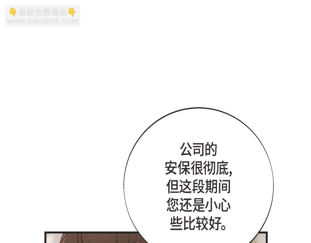 外传（十）19