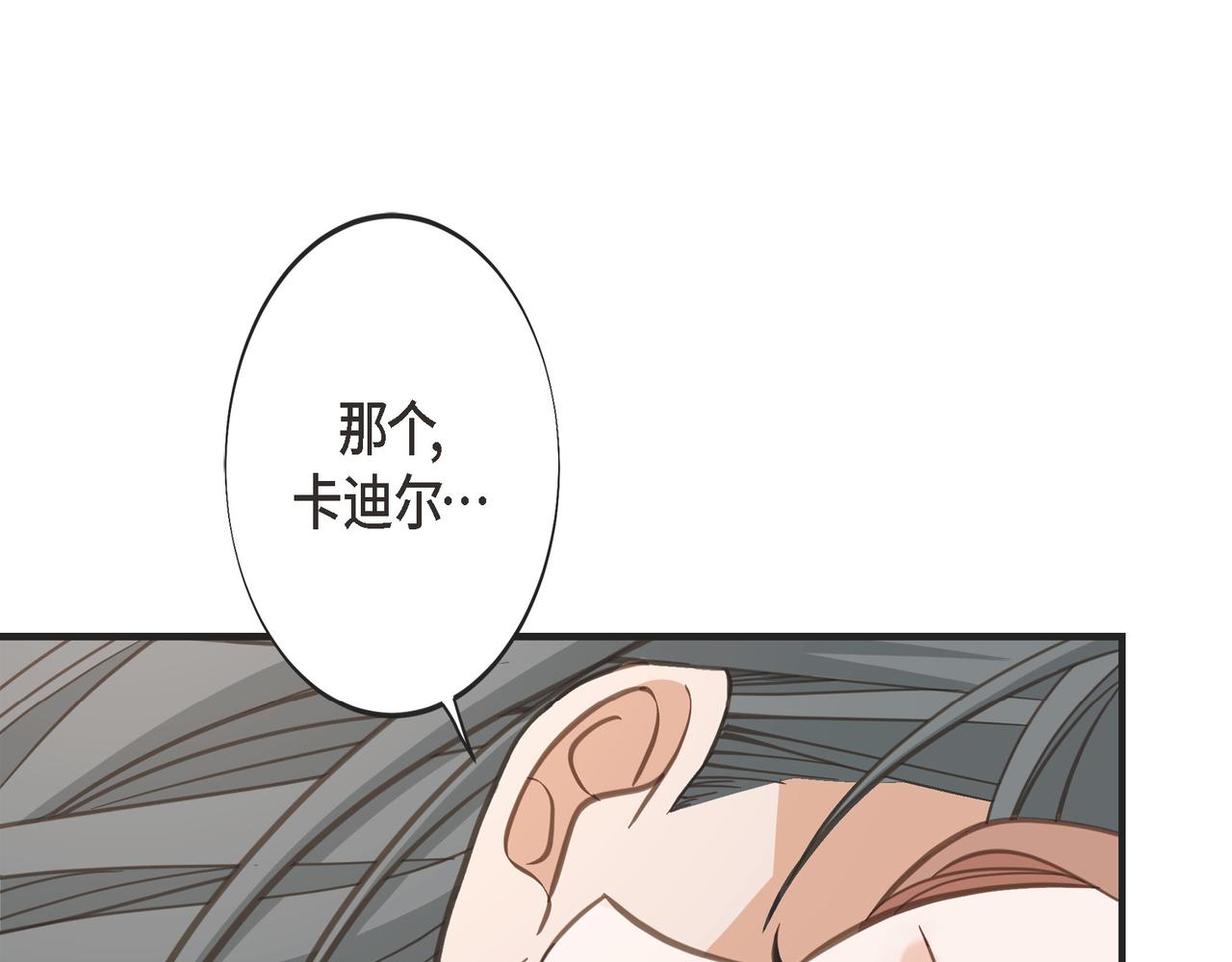 外传（十）191