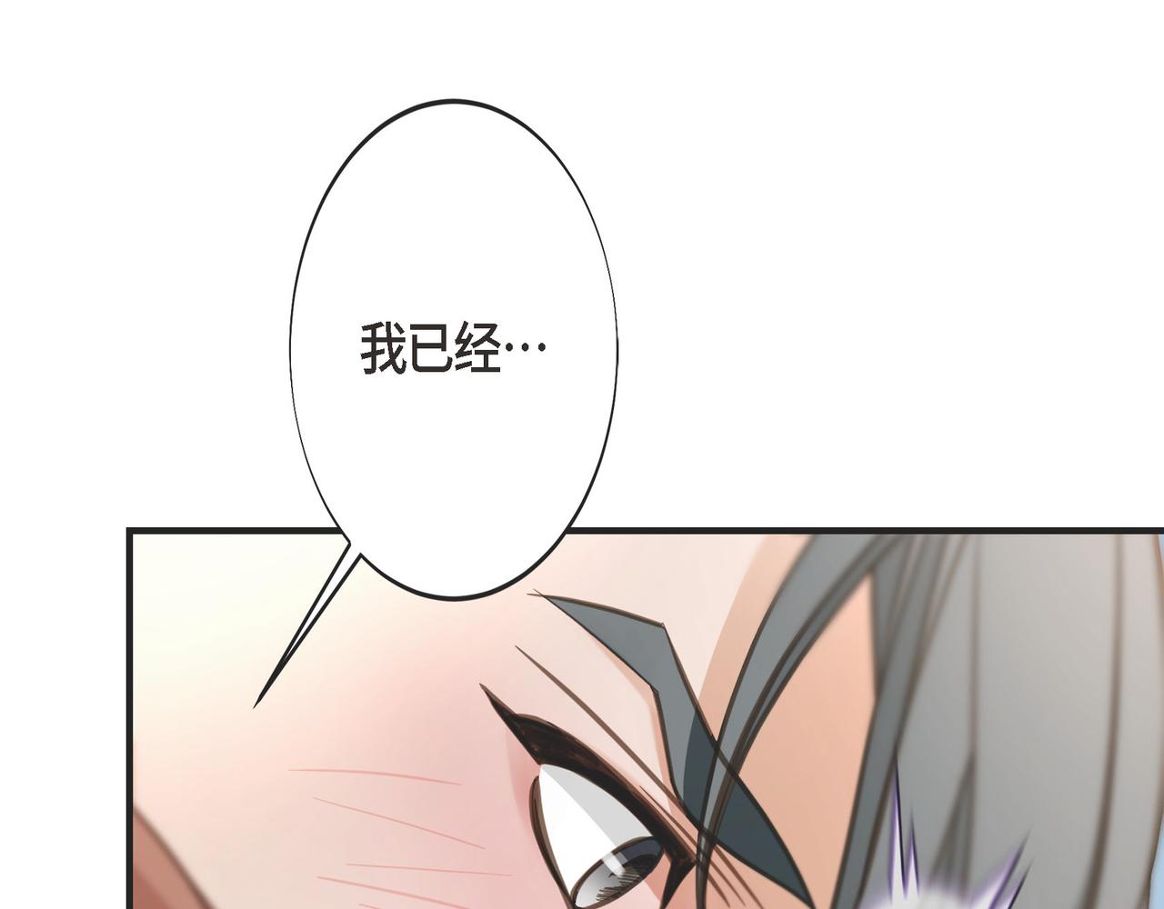 外传（十）194