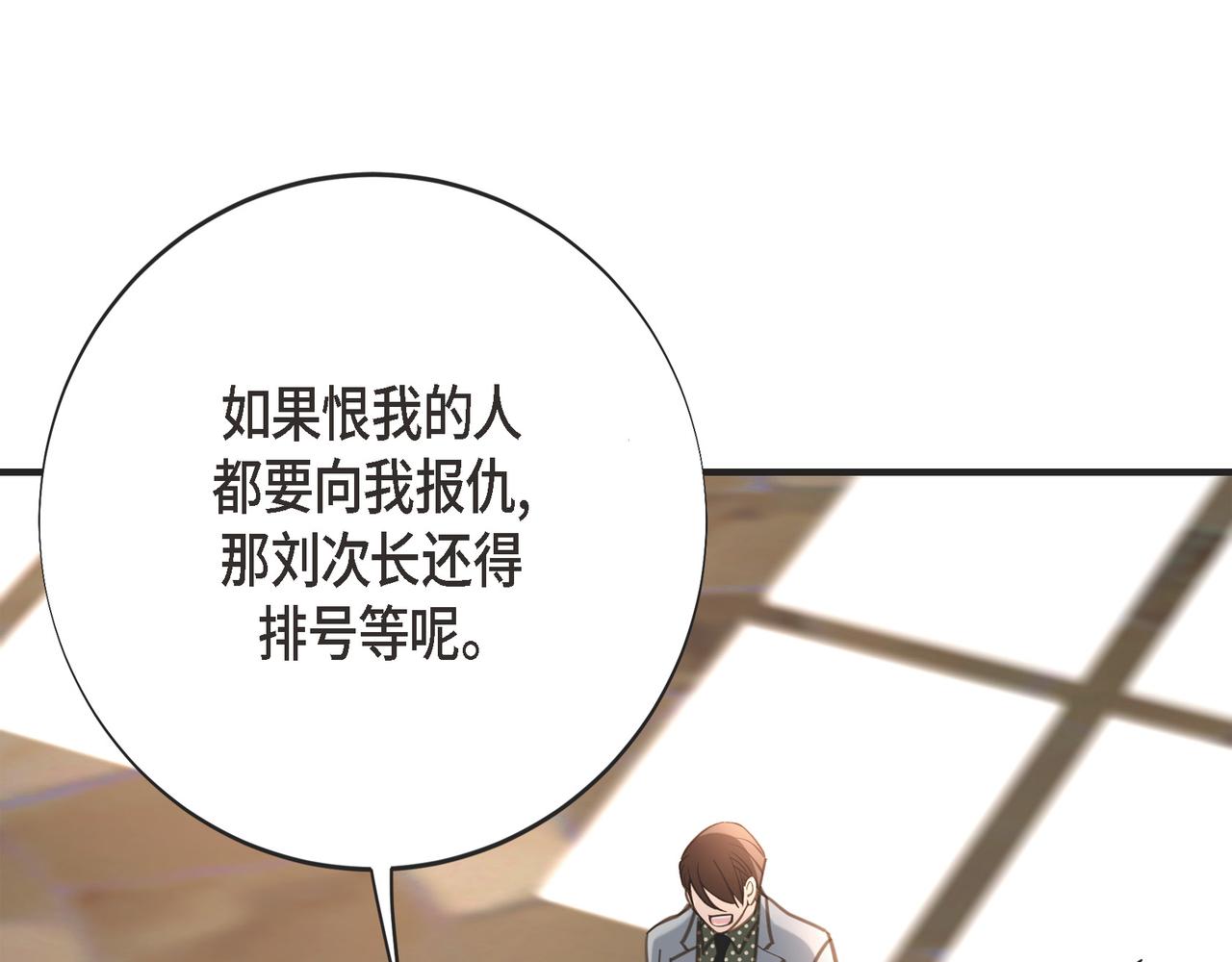 外传（十）21