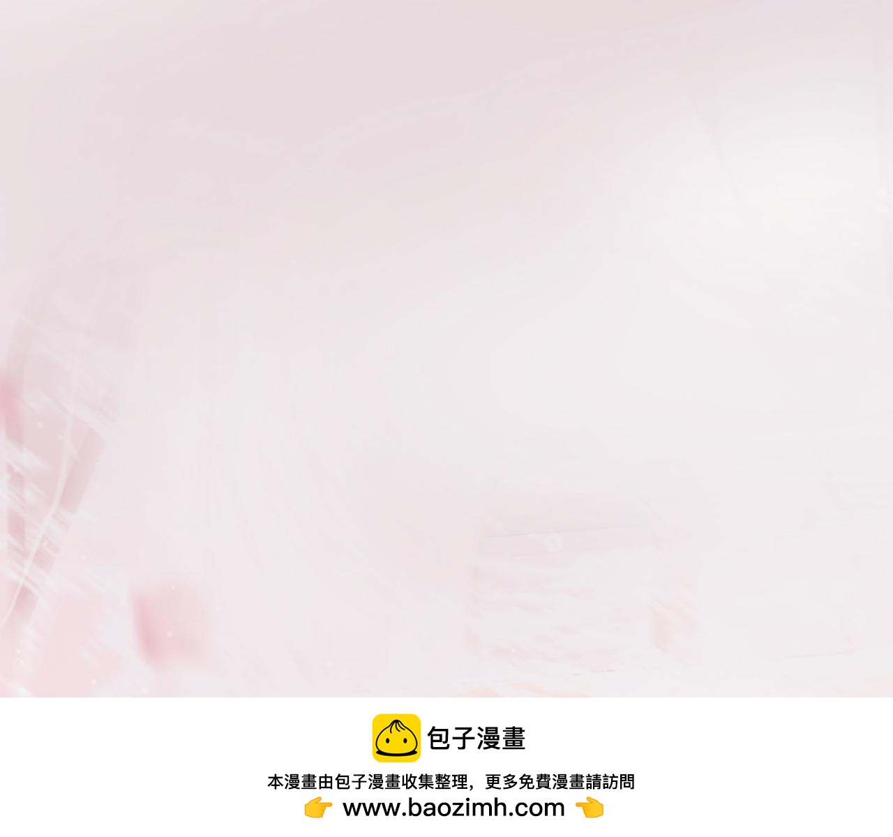 外传（十）211