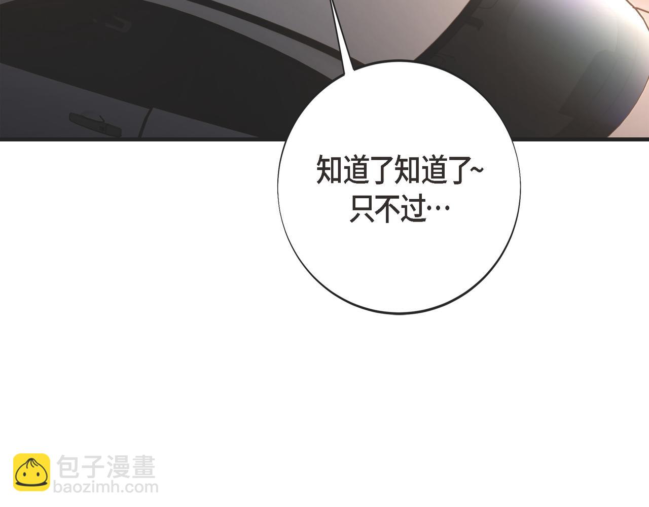 外传（十）23